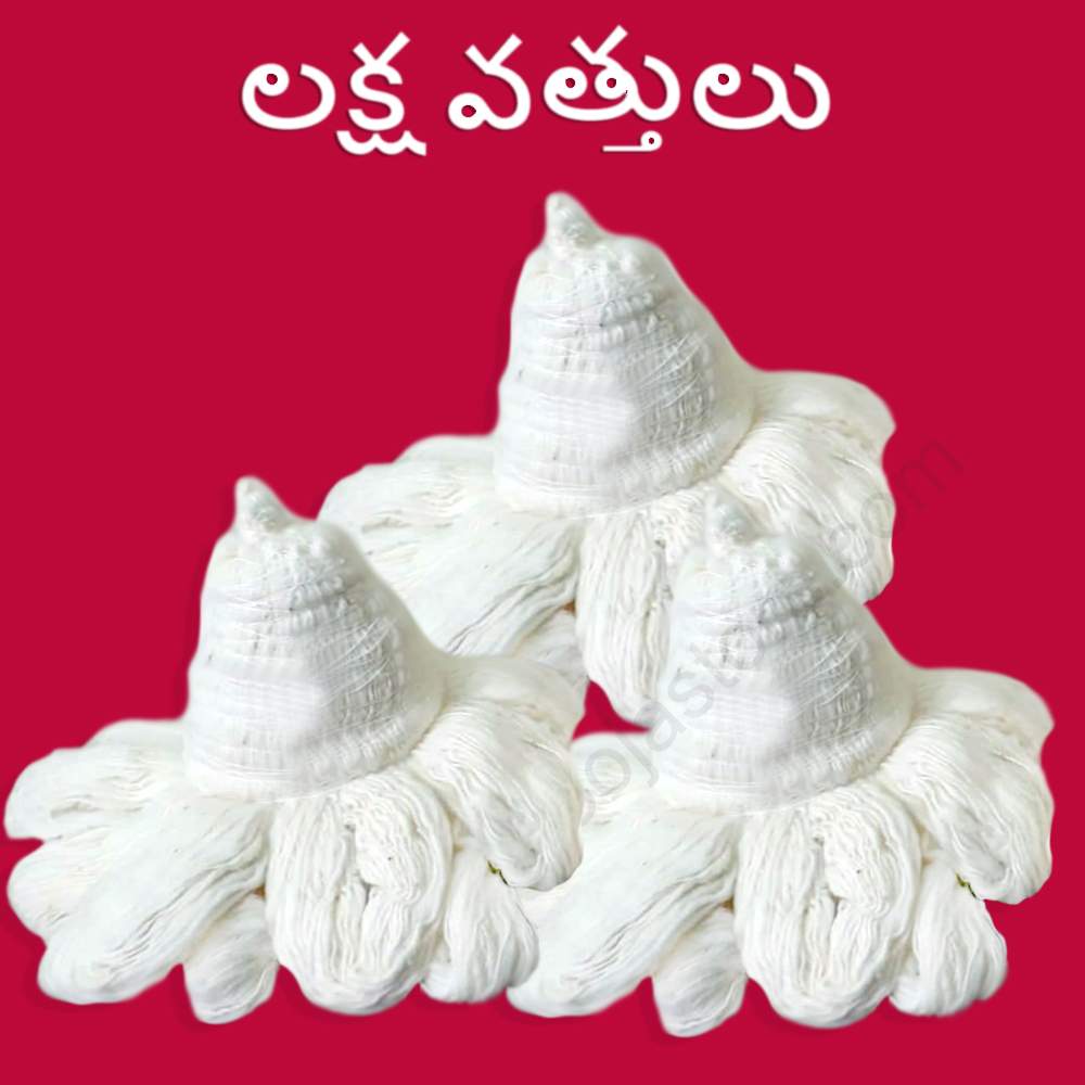 Laksha Vattulu (Gopuram Shape) Laksha Vattulu (Gopuram Shape)